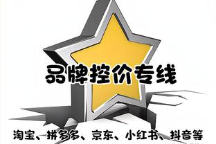 太高效了！詹姆斯上半场真实命中率97.6%